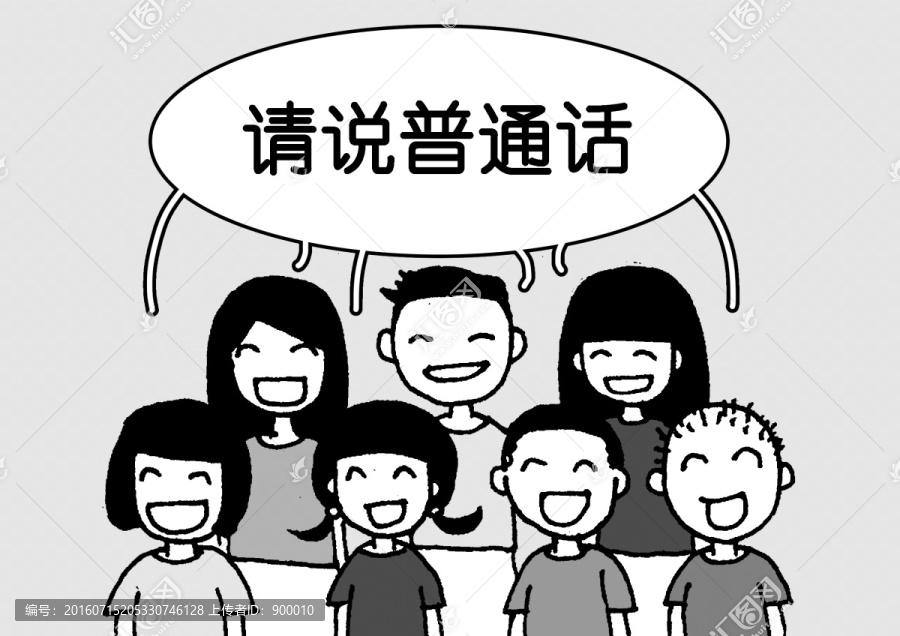 黑白畫