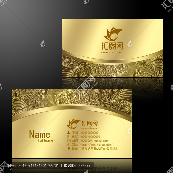 企業(yè)名片