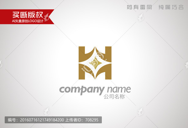 H字母标志