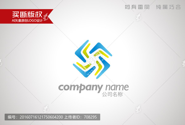 X字母標志