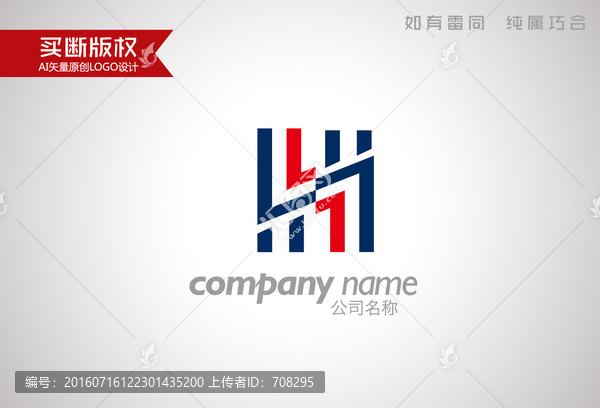 H字母標(biāo)志