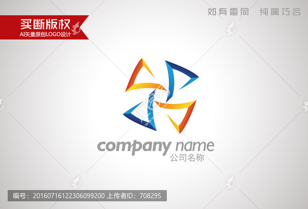 X字母標(biāo)志