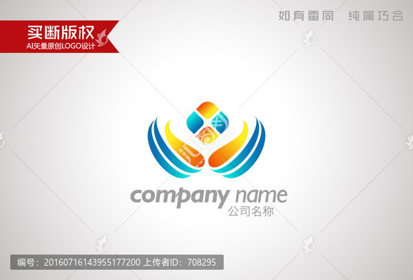 糧油標志