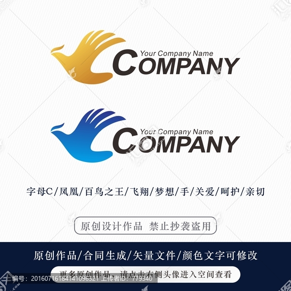 鳥logo,標志設計