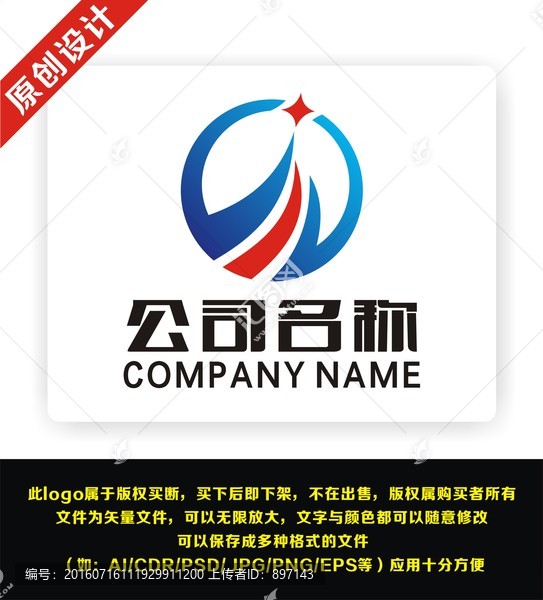 帆船,希望,公司,科技,企業(yè)
