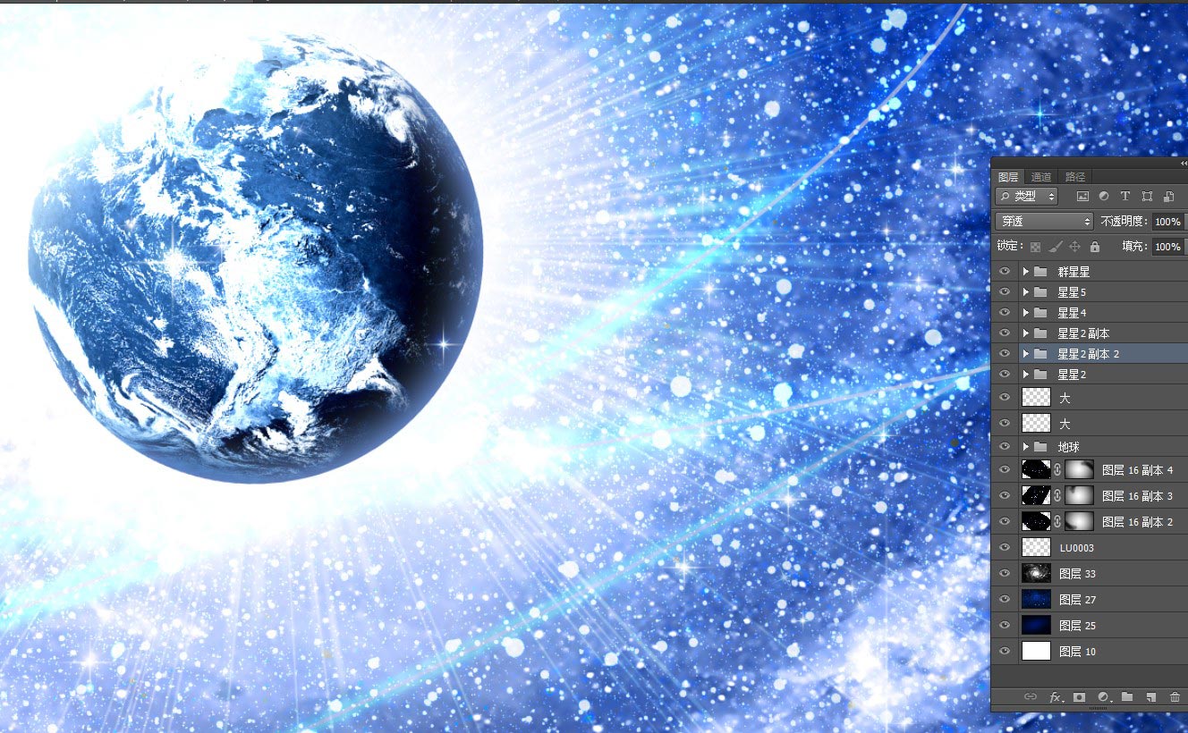 星空