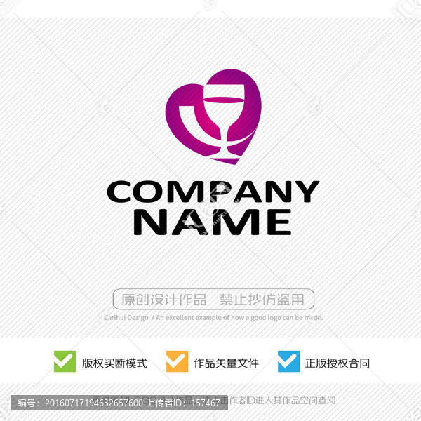 標志設計