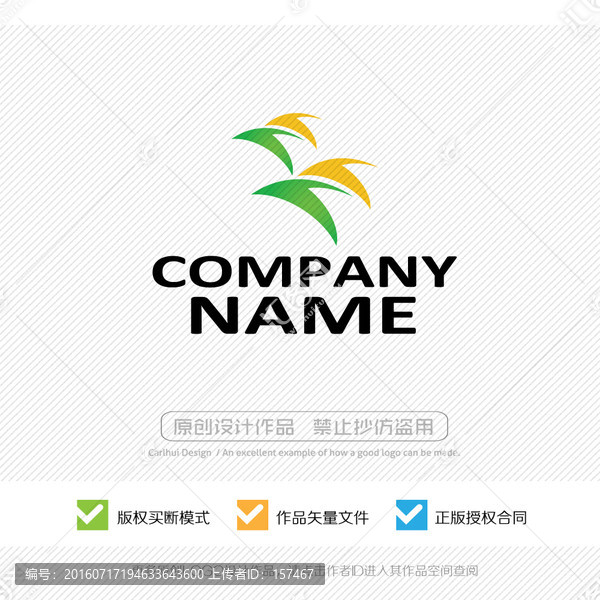 LOGO設(shè)計(jì)