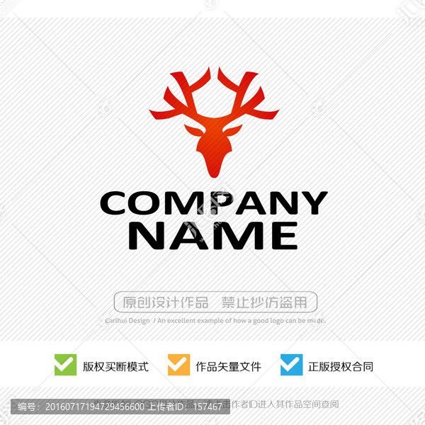 鹿茸,商標(biāo),標(biāo)志,LOGO設(shè)計