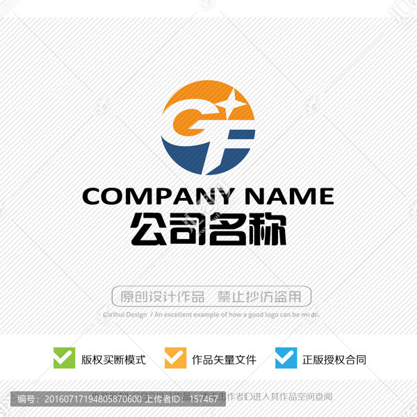 GF字母,標(biāo)志,LOGO設(shè)計(jì)
