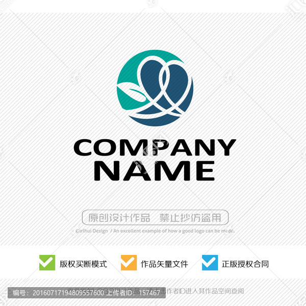 LOGO設(shè)計(jì)