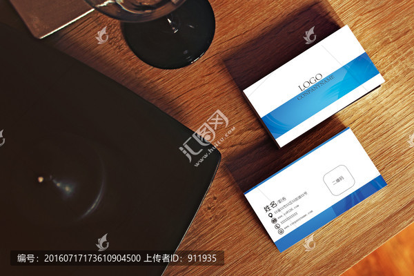 藍色簡約名片