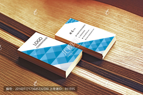 藍(lán)色時尚名片