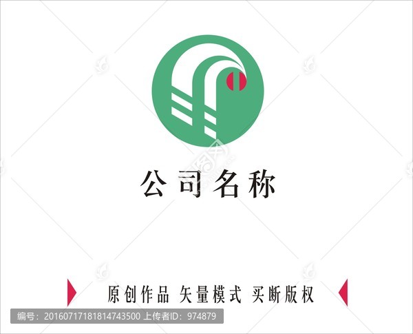 字母,變形,日用化工