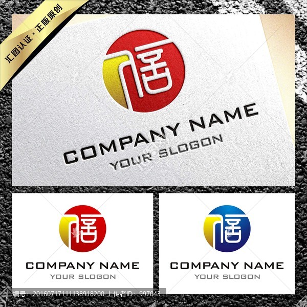 信,誠(chéng)信,金融投資LOGO