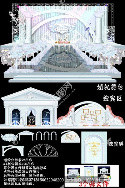 白色戀人