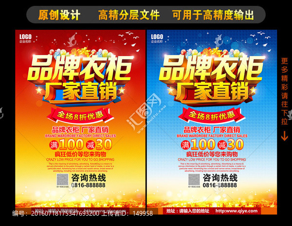 品牌衣柜,廠家直銷