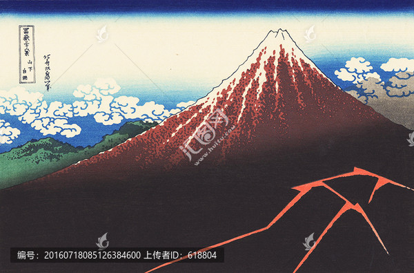 浮世繪,冨岳三十六景,畫廊超清