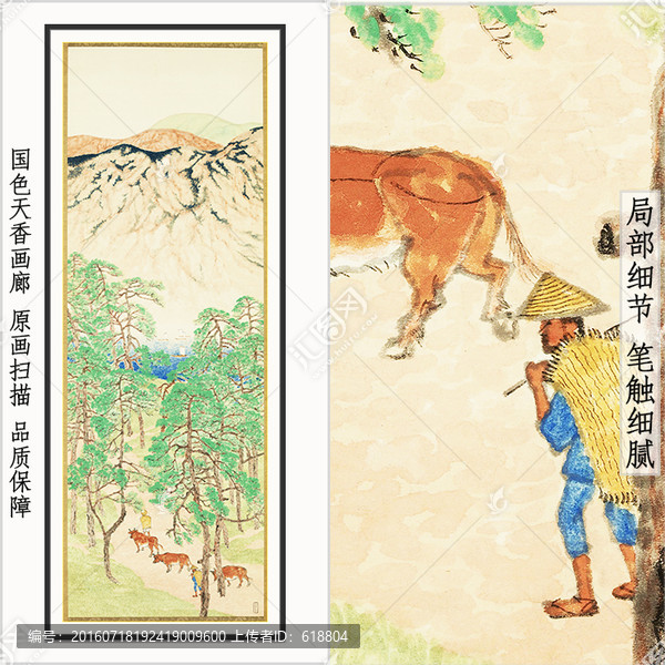 日本畫,安藤廣重作品,近江八景