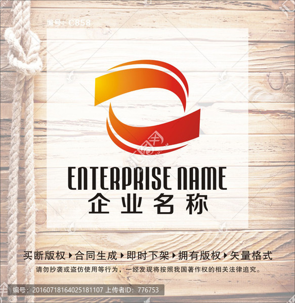 ZJ字母LOGO,綜合LOGO