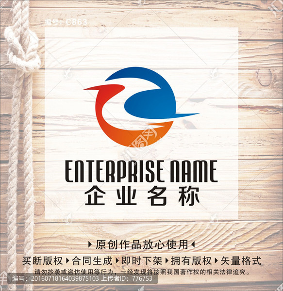 Z字母LOGO,綜合LOGO
