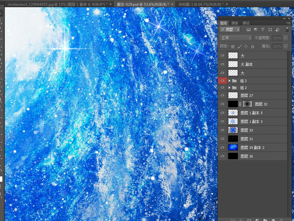 星空