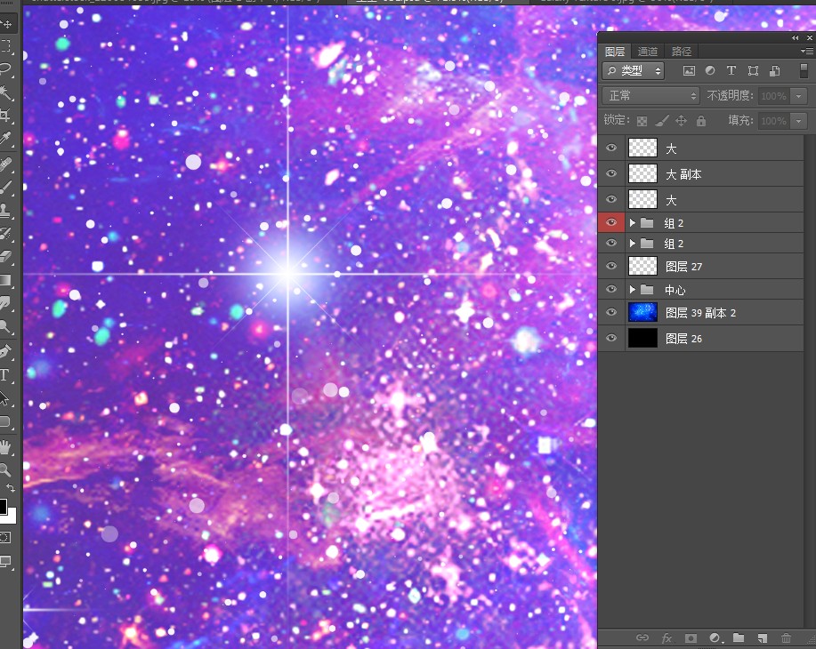 星空
