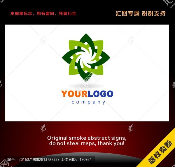 裝飾花卉標(biāo)志