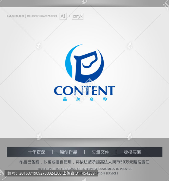 logo設計,馬logo設計