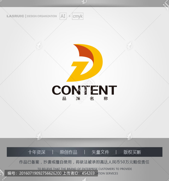 logo設計,Z字母logo