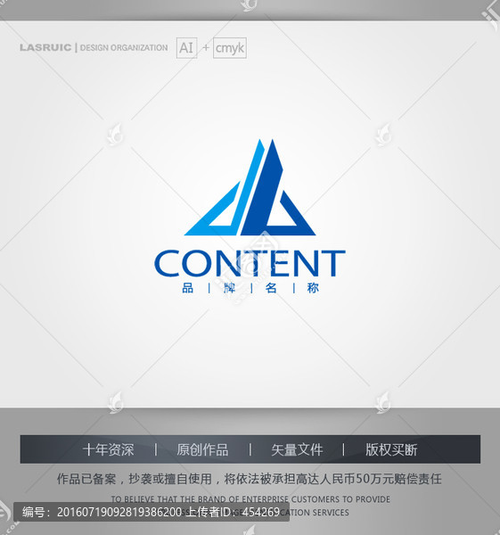 logo设计,标志,商标,建筑