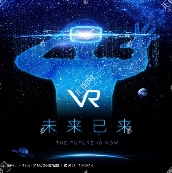 VR海報(bào)