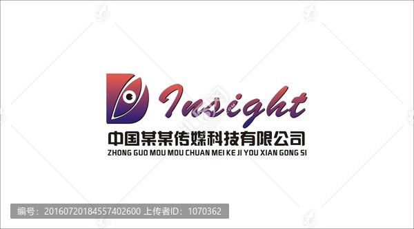 传媒科技有限公司LOGO设计