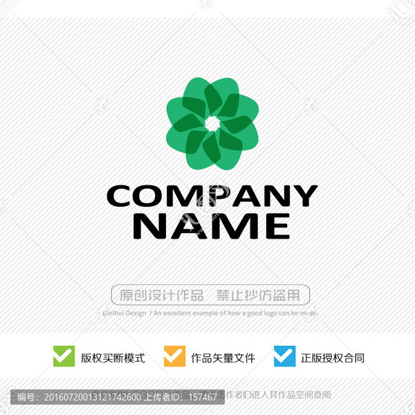 LOGO設(shè)計