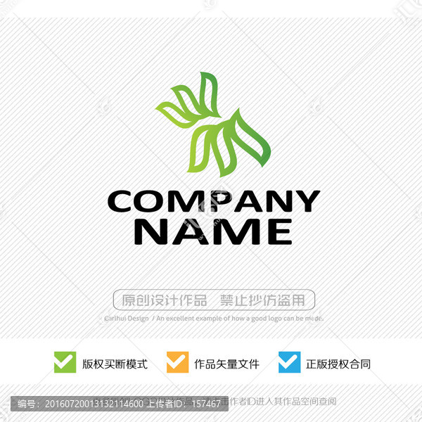 LOGO設計