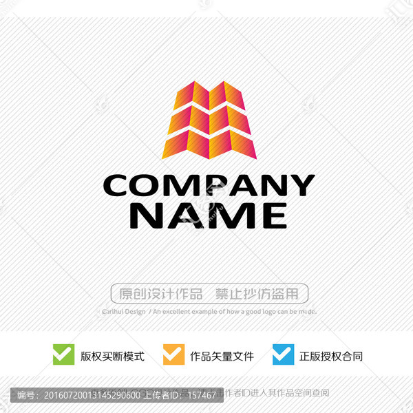 LOGO設(shè)計(jì)