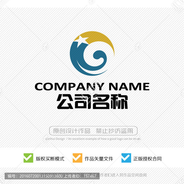 浪潮,潮流,LOGO設計