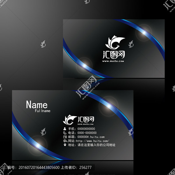 名片設計