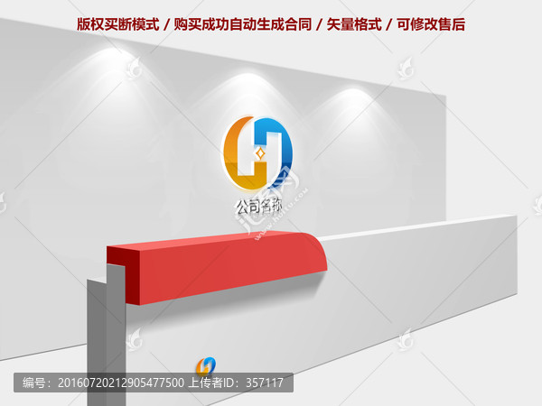 LOGO標(biāo)志,投資理財(cái)logo