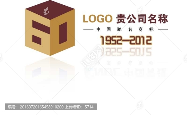60年LOGO