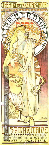 阿爾豐斯