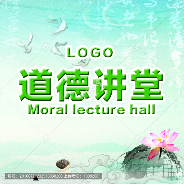 文化背景