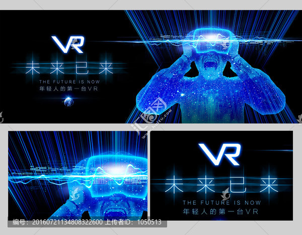 VR海報設計