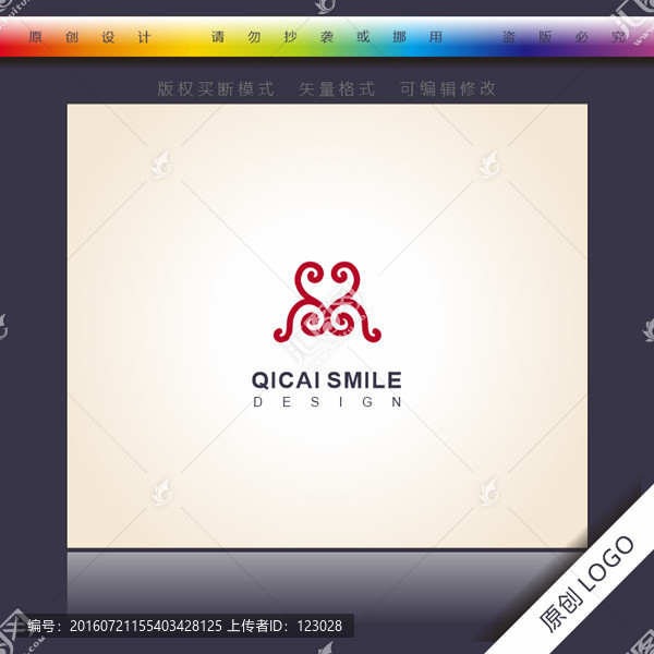 字母組合logo,花紋