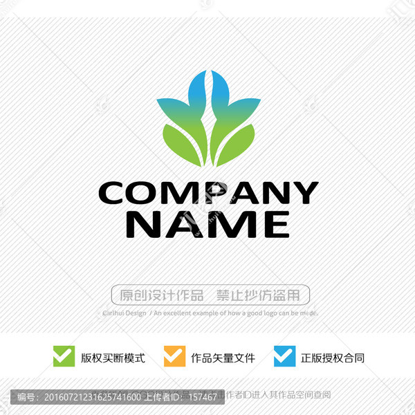 綠葉,綠色植物,LOGO設(shè)計