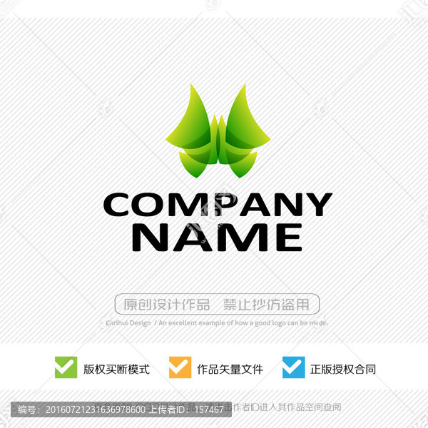 LOGO設(shè)計(jì)