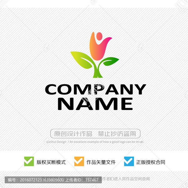 LOGO設(shè)計(jì)