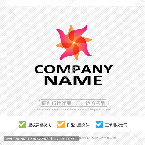 LOGO設(shè)計