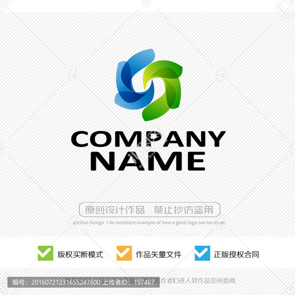 綠葉,綠色生態(tài),LOGO設(shè)計