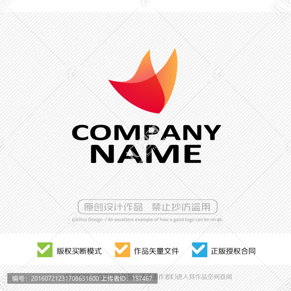 飛翔,LOGO設(shè)計